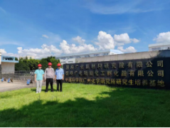 国科广化精细化工孵化器（南雄）有限公司孵化器新能源领域精细化学品中试平台项目职业病危害控制效果评价