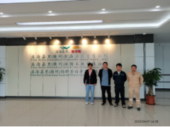 益海嘉里（潮州）食品工业有限公司一期建设项目职业病危害控制效果评价