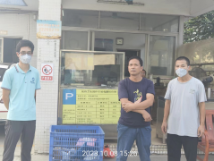 铭钤（中山）精密五金有限公司..