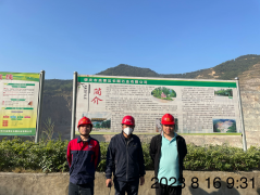 肇庆市高要区长顺石业有限公司..