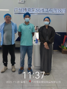 广州博克莱化妆品有限公司