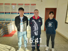 和平县彭寨公和加油站