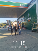 和平县彭寨绿坑加油站