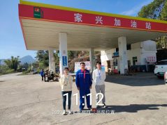 和平县下车家兴加油站