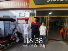 和平县贝墩加油站