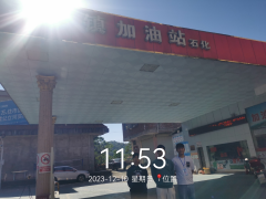 和平县礼士加油站