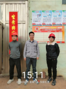 阳江广润节能科技有限公司
