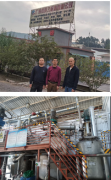 广州市贤力树脂有限公司安全现状评价