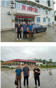国家石油天然气管网集团有限公司华南分公司西南成品油管道茂名至茂名西段增输改造工程（茂名西站）安全验收评价报告