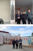 蕉岭县鸿鑫烟花爆竹专营有限公司烟花爆竹经营（批发）企业安全现状评价