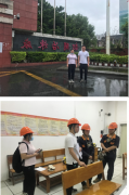 深圳市中金岭南有色金属股份有限公司韶关冶炼厂浮渣熔炼炉节能环保升级改造项目安全设施验收评价报告