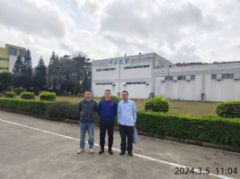 中山住胶精密橡胶有限公司.