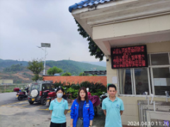 广东禾康精细化工有限公司