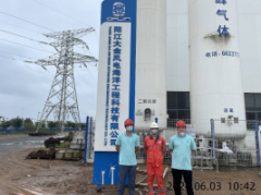 阳江大金风电海洋工程科技有限公司