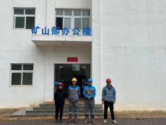 广东省肇庆市封开县莲都镇大冲矿及配套设施项目职业病危害控制效果评价