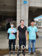 广州市志敏五金制品有限公司