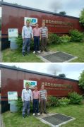 迪爱生合成树脂（中山）有限公司综合楼及仓库等工业附属设施扩建项目安全评价