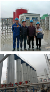 广东宝氢科技有限公司韶钢产业园制氢（一期）工程建设项目安全设施竣工验收安全评价报告