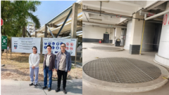 科莱恩化工（惠州）有限公司7540吨/年高性能表面活性剂扩建项目 安全评价报告