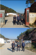 兴宁市祥丰烟花爆竹有限公司烟花爆竹经营（批发）企业安全现状评价