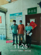广州粤圣五金制品有限公司