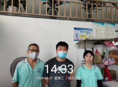 广州市优发五金制品有限公司
