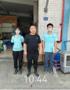 广州新图五金制品有限公司