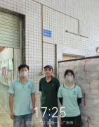 广州市杰力五金制品有限公司