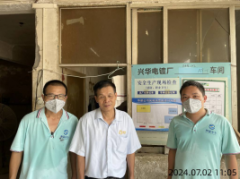 广州华丽五金制品有限公司