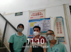 广州市旭辉五金制品有限公司