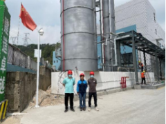 广州东部固体资源再生中心（萝岗福山循环经济产业园）废弃食用油脂处理项目职业病危害控制效果评价